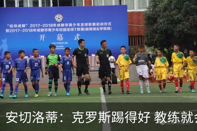 安切洛蒂：克罗斯踢得好 教练就会很安心